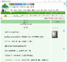 《迟迟荡漾》葵理　^第36章^ 最新更新:2025-09-01 15:00:03 晋江文学城