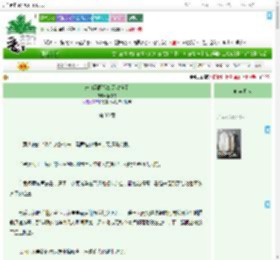 《芝麻汤圆娘娘又露馅了》挣桃噜　^第30章^ 最新更新:2025-09-01 15:00:03 晋江文学城