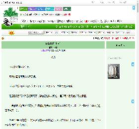 《你莓事吧[电竞]》洛槐　^第9章^ 最新更新:2025-09-01 15:00:03 晋江文学城