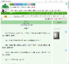 《月夜欲钓》云朵妮妮　^第6章^ 最新更新:2025-09-01 13:37:58 晋江文学城