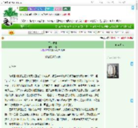 《晋水微澜》梅霞　^第24章^ 最新更新:2025-09-01 13:55:34 晋江文学城