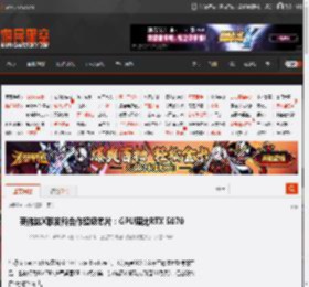 英伟达X联发科合作超级芯片：GPU堪比RTX 5070 _ 游民星空 GamerSky.com