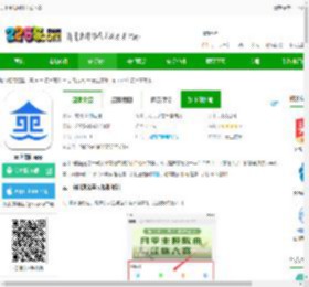 云上南阳网络平台下载-云上南阳app下载v5.6.0 安卓官方版-2265安卓网