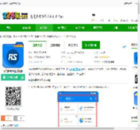 rs文件管理器最新版下载-rs文件管理器手机版下载v2.2.2.1 安卓汉化版-2265安卓网