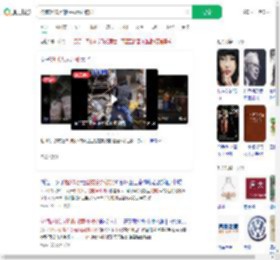 价值超10万的婚戒意外被扔_360搜索