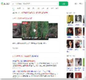 女子不听劝喂猴子花生被咬伤_360搜索