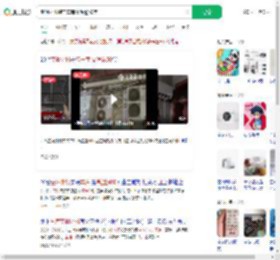 空调外机装在车库高温逾50度_360搜索