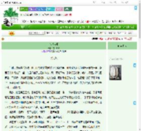 《雪映宫闱》雪中燃碳　^第33章^ 最新更新:2025-09-02 03:00:56 晋江文学城