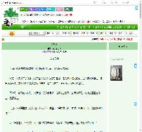 《大司乐》花狐狸王爷　^第439章^ 最新更新:2025-09-02 03:00:00 晋江文学城