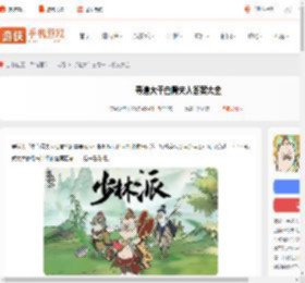 寻道大千白骨夫人答案大全-寻道大千白骨夫人仙友答题答案汇总_游侠手游