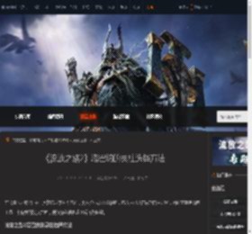 流放之路2塔巴纳的灵柱怎么选-流放之路2塔巴纳的灵柱选择方法-游侠网