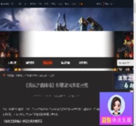 流放之路2锐眼怎么开荒-流放之路2锐眼旋风龙卷开荒-游侠网