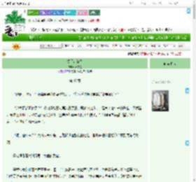 《杨门：新雪》叶参星　^第47章^ 最新更新:2025-09-03 07:00:00 晋江文学城