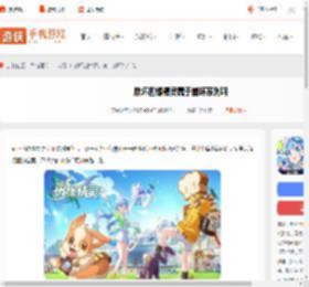 崩坏因缘精灵是崩坏系列续作吗-崩坏因缘精灵属于崩坏系列吗_游侠手游
