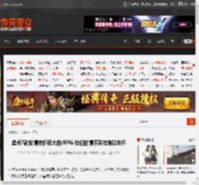 盘点7款剧情转折巨大的JRPG 他们的情节实在难以忘怀 _ 游民星空 GamerSky.com