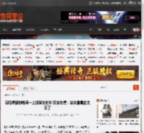 曝哈啰强制每周一上班穿文化衫 网友吐槽：这衣服真的太丑了 _ 游民星空 GamerSky.com