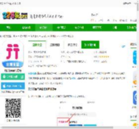 移动无忧行app下载安装-无忧行app官方版下载v8.7.6.0 安卓最新版-2265安卓网