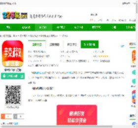 辣椒极速版app下载-辣椒极速版官方版下载v1.7.3 安卓版-2265安卓网