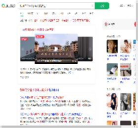 教师与学生不雅聊天被辞退_360搜索