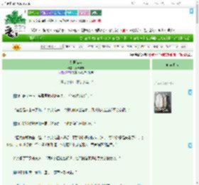 《乱世谍谋》万舞洋洋　^第191章^ 最新更新:2025-09-04 00:07:34 晋江文学城