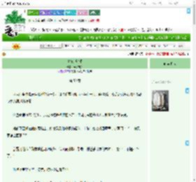 《青袍映沧澜》滨水码头　^第50章^ 最新更新:2025-09-04 01:00:00 晋江文学城