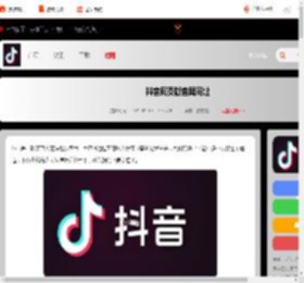 抖音网页版入口-抖音网页版官网网址_游侠手游