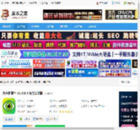 护眼宝下载 白鲨护眼宝 V1.0.0.4 官方安装版 下载-脚本之家