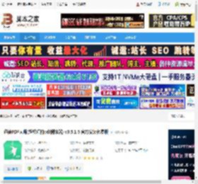 pdf阅读软件下载 迅读PDF大师(超轻巧的pdf阅读器) v3.5.1.5 官方安装免费版 下载-脚本之家