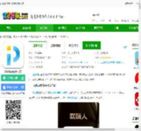 pp视频免费下载手机版安装-2025pp视频官方下载v9.5.6 安卓版-2265安卓网