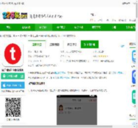 同声翻译超级版app免费下载-同声翻译超级版最新版下载v5.5.0 官方安卓版-2265安卓网