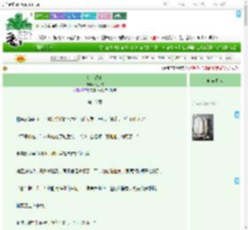 《金鱼琥珀》闻九枝　^第16章^ 最新更新:2025-09-04 15:49:38 晋江文学城