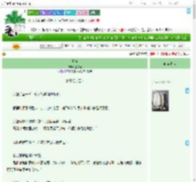 《孤雀》玉枕无　^第5章^ 最新更新:2025-09-04 15:21:09 晋江文学城