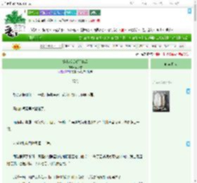 《穿书成反派前妻后》问季雪　^第53章^ 最新更新:2025-09-04 16:35:44 晋江文学城