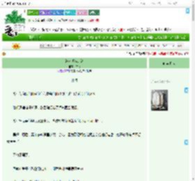 《游入苏格的海》东袅　^第24章^ 最新更新:2025-09-04 16:59:25 晋江文学城