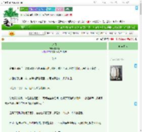 《谪月》白纸墙　^第25章^ 最新更新:2025-09-04 15:41:06 晋江文学城