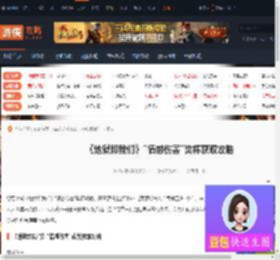 地狱即我们情感伤害奖杯怎么获得-情感伤害奖杯获取攻略-游侠网