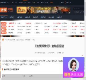 ?地狱即我们有哪些装备-地狱即我们全装备图鉴-游侠网