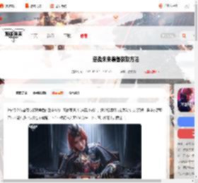 逆战手游装备怎么获得-逆战未来装备获取方法_游侠手游