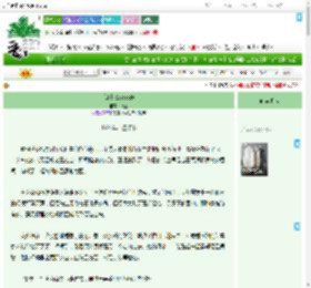 《[HP] Rhapsody》纸墜　^第4章^ 最新更新:2025-09-05 07:00:15 晋江文学城