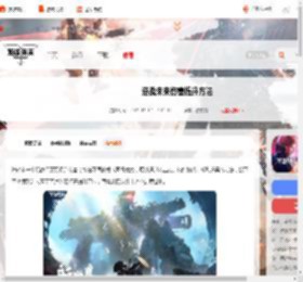逆战未来伤害怎么提升-逆战未来伤害提升方法_游侠手游