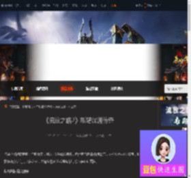 流放之路2新增深渊传奇有哪些-流放之路2新增深渊传奇-游侠网