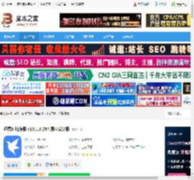 迅雷X下载 迅雷X 纯净版 v10.1.8.284 清爽安装版 下载-脚本之家