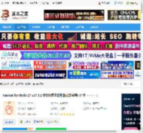 Nicat17下载 Nicat for Redis 17 v17.3.1 中文免费正式版(附安装教程) 64位 下载-脚本之家