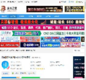 百度翻译电脑版下载 百度翻译PC客户端 v2.0.0 绿色免费版 下载-脚本之家