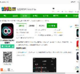歌曲合成app下载-歌曲合成软件手机版(更名音编美声)下载v8.7.1.6 安卓版-2265安卓网