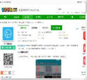 果仁相册下载手机版-果仁相册app下载v1.52.4 官方安卓版-2265安卓网