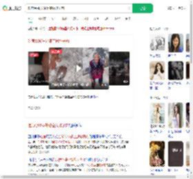 吃席给95岁外婆空投坨子肉_360搜索