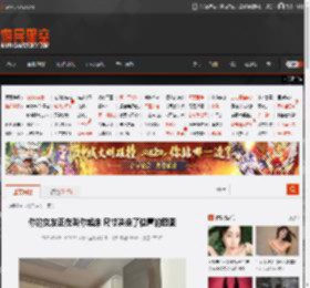 你的女友正在叫你起床 尺寸决定了位置的囧图 _ 游民星空 GamerSky.com