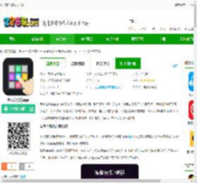 电子音乐板官方下载-电子音乐板app下载v3.12.1 安卓中文版-2265安卓网
