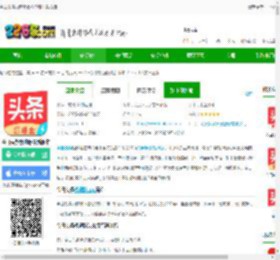 今日头条极速版官方免费下载安装-今日头条极速版最新版本下载V13.7.0.0 安卓正版-2265安卓网